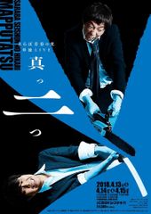 さらば青春の光 全国コントツアー 帰社 DVD - メルカリ