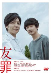 □[非売品/特典DVD]打首獄門同好会 「私を打首ワンマンに連れてって