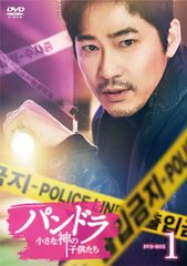 新品＊パンドラの世界 ~産後ケアセンター~ DVD-BOX1&2~＊韓国ドラマ