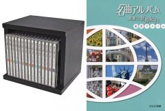 NHK 名曲アルバム 華麗なる世界紀行 全15巻セット 大半 未開封 - メルカリ