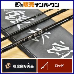 メガバス ブラックジャングル F10-76XBJ スーパーレッドデーモン