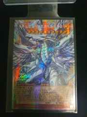 ars10 ブルーアイズカオスMAXドラゴン - メルカリ