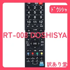 2026年最新】サンスイ sansui テレビの人気アイテム - メルカリ