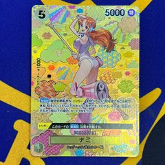 ワンピースカード ナミ SR/SPパラレルOP08-106 和柄 - メルカリ