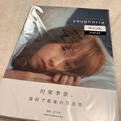 あみん 岡村孝子 加藤晴子 直筆サイン 色紙 - メルカリ