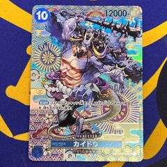 【PSA10】カイドウ SP 手配書　OP03-078 パラレル ワンピカード PSA10】カイドウ SP 手配書 OP03-078 パラレル ワンピカード - メルカリ