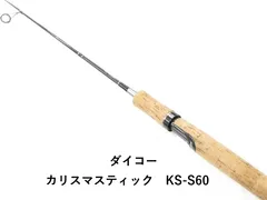 ダイコー カリスマスティック　KS-S60　 (02-9206080013)のサムネイル