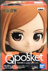 BANDAI SPIRITS Q posket petit vol.1 마술회전 [쿠시자키노 장미/KUGISAKI NOBARA]