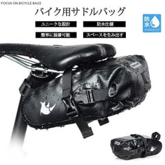 RhinoWeld 自転車 フォークバッグ 取付具付 ラック不要完全防水4Lペア