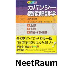 春の柩: 第二回芝不器男俳句新人賞受賞記念句集 杉山 久子 - メルカリ