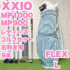 全て8代目 ゼクシオ XXIO8 レディース ゴルフクラブセット 初心者