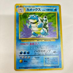 ポケモン トランプ 青 初期 カメックス ポケットモンスター - メルカリ