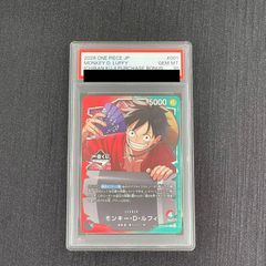 PSA10 2025 モンキー・D・ルフィ OP07-033 - メルカリ