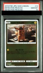 PSA10 名探偵ピカチュウ 014/024 U - メルカリ