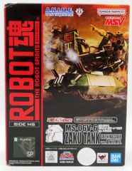 美品 MS-06V-6 ザクタンク グリーン・マカク ver. - メルカリ