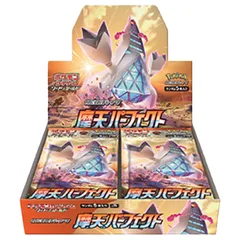 2026年最新】摩天パーフェクト シュリンク付き boxの人気アイテム