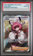 2026年最新】クララ sr psa10の人気アイテム - メルカリ