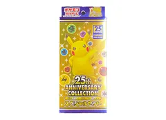 2026年最新】ポケモンカード 25th anniversary スペシャルセットの人気