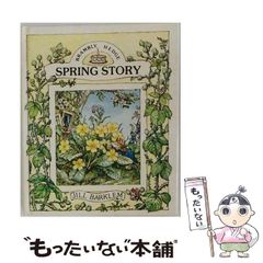 中古】 インディオの気まぐれな魂 (〈叢書〉人類学の転回