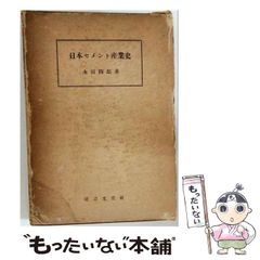 中古】 杉野昭夫作品集 / 杉野昭夫 / 講談社 - メルカリ