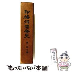 中古】 杉野昭夫作品集 / 杉野昭夫 / 講談社 - メルカリ