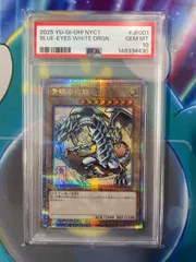 PSA10】遊戯王 青眼の白龍 PSA10 2025 NYC1 浮世絵 プロモ - メルカリ