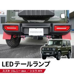 moon bear様専用jb64ジムニーjb74シエラ用スケルトンサイドカウル