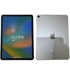 2026年最新】ipad air 第5世代 ジャンクの人気アイテム - メルカリ