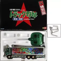 【中古】ラジコン 1/32 RC RADIO CONTROLLED トラック野郎 度胸一番星 Limited Ver.(シルバー×グリーン) 「トラック野郎 度胸一番星」 40MHz仕様 [0076156]のサムネイル