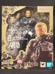バンダイ S.H.Figuarts 怪獣8号　四ノ宮功