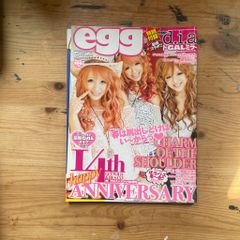 egg 2004年7月号 Japanese gal culture マンバ - メルカリ