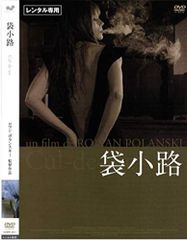 蘭寿とむ 退団記念DVD「人夢-とむ-」―思い出の舞台集&サヨナラショー