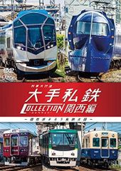 コミュニケート小田急NO.1〜68号セット（欠番あり） - メルカリ