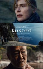 KYON8 KYOKO KOIZUMI COMPLETE DVD BOX SET - メルカリ