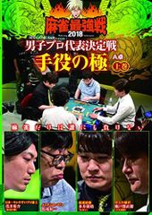 蘭寿とむ 退団記念DVD「人夢-とむ-」―思い出の舞台集&サヨナラショー