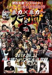DVD 【即購入ok!!】清木場俊介 10周年MUSIC VIDEOS+リミックスCD