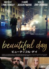 新品ケース交換済み「ビューティフルレイン 」DVD全6巻セット - メルカリ