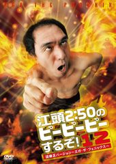 ギニーピッグ GINT PIGGU 完全版 4枚組DVD - メルカリ