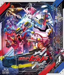 가면 라이더 빌드 Blu-ray COLLECTION 4 <완>
