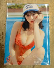 新品未開封】菊地姫奈 カレンダーブック 2026 - メルカリ