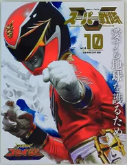 2026年最新】スーパー戦隊 official mookの人気アイテム - メルカリ