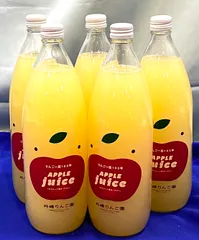 【新品・未開封品】【ビン系】【5本】外崎りんご園 りんごジュース 1L 賞味期限2027年2月28日のサムネイル