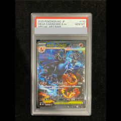 PSA10】ヤドン＆コダックGX RR 011/094 1枚 - メルカリ