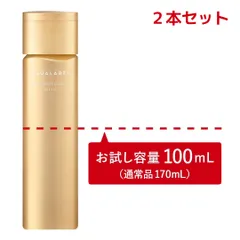 2本セット アクアレーベル トリートメントローション オイルイン とてもしっとり トライアル 100mL 資生堂 エイジングのサムネイル