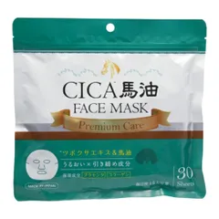 CICAパック CICAマスク 馬油フェイスマスク 30枚入り シカマスク シカパック フェイスパック 日本製 保湿 パック スキンケアのサムネイル