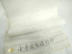 浜ちりめん 白生地 反物 正絹 『葵祭の図 』「圧」飛び柄地紋 付下げ 