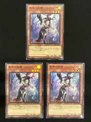 遊戯王 エクソシスター・マルファ ×3 字レア - メルカリ