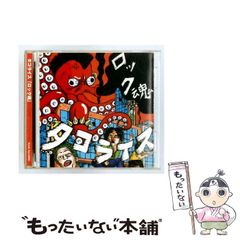 黒ィせぇるすまん 実業之日本社 昭和45年 初版 非貸本 美品 藤子不二雄