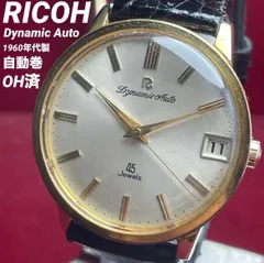 OH済 RICOH リコー ダイナミックオート 45石 自動巻 純正竜頭 60s ヴィンテージ アンティーク 腕時計 稼働品 Dynamic Auto デイトのサムネイル