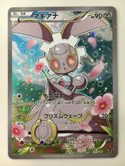 マギアナ・メロエッタ ミュウ　CP5 幻·伝説ドリームキラコレクション マギアナ XY BREAK コンセプトパック 幻・伝説ドリームキラ